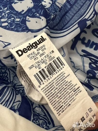 Desigual плащ, 40-42