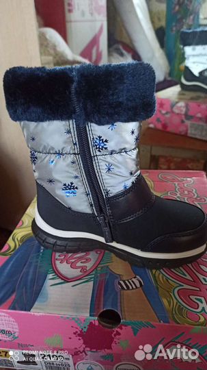 Сапоги зимние 27