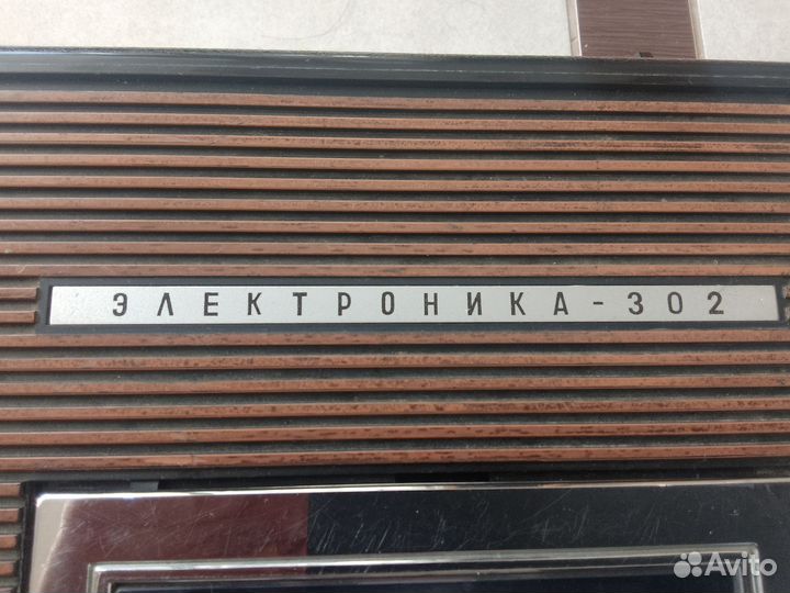 Кассетный магнитофон электроника302