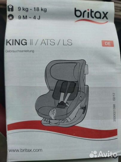 Детское авто кресло