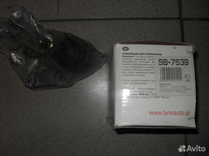 Шаровая опораТойота