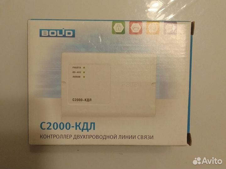 Кдл С2000