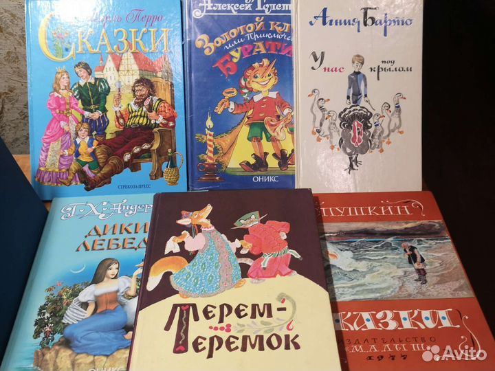 Книги.Сказки, словари, учебники, энциклопедии