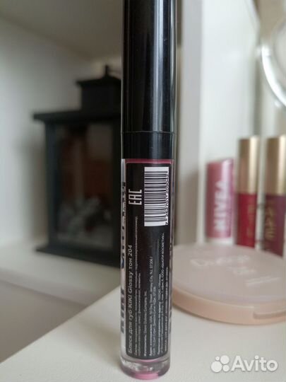 Блеск для губ Kiki