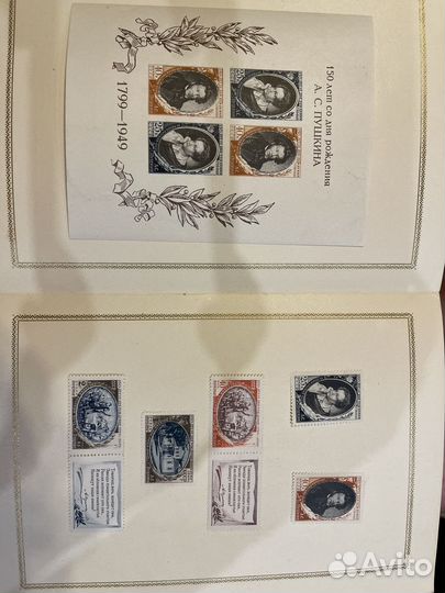 Почтовые марки СССР