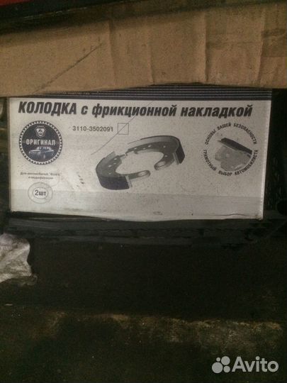 Трапеция дворников волга в сборе