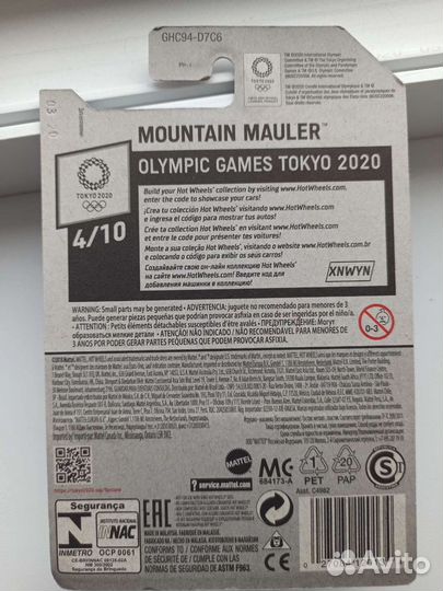 Hot wheels mountain mauler