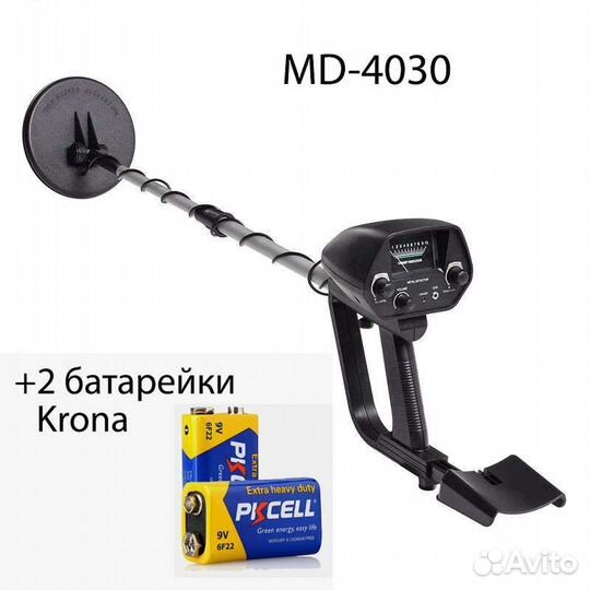 Металлоискатель новый md4030 md4030pro md4030s