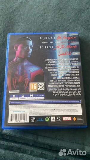 Spider man miles morales ps4