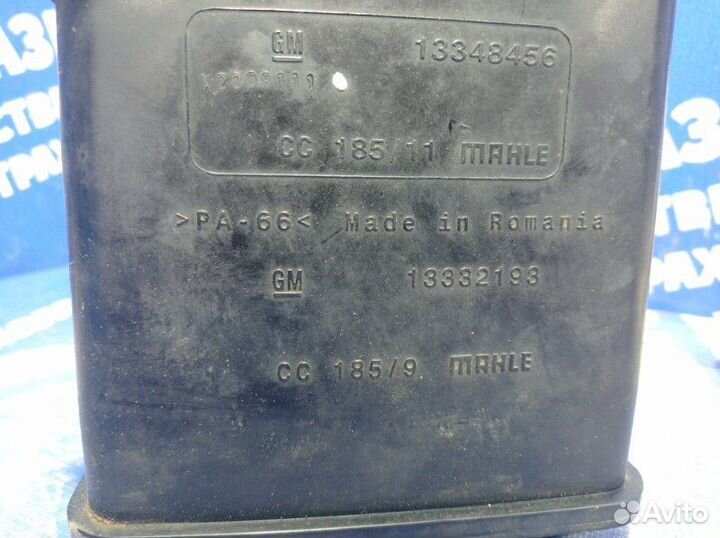 Фильтр топливных паров Opel Astra J хэтчбек 2011