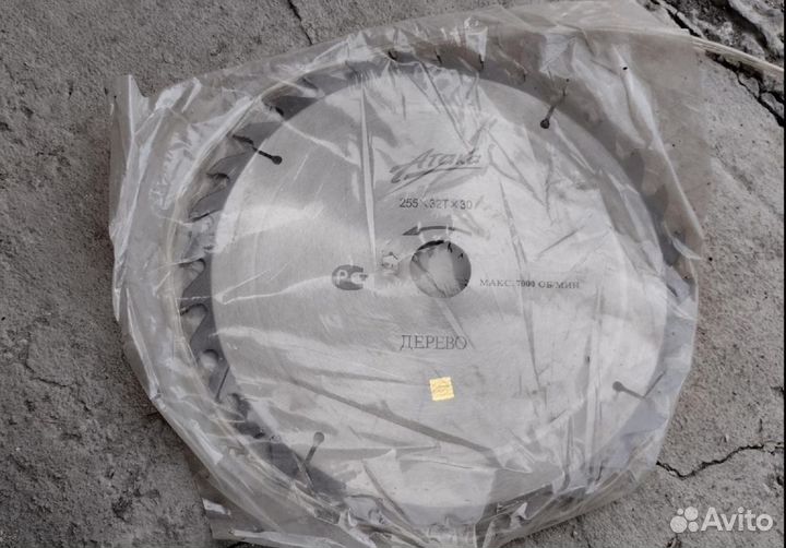 Диск пильный по дереву 255 х 32