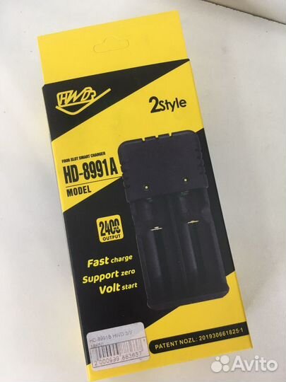 Зарядное устройство