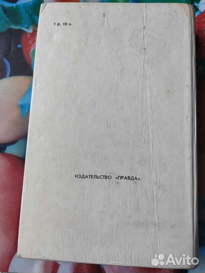 И.С.Тургенев 