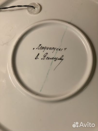 Дулево Гладиолусы настенная тарелка