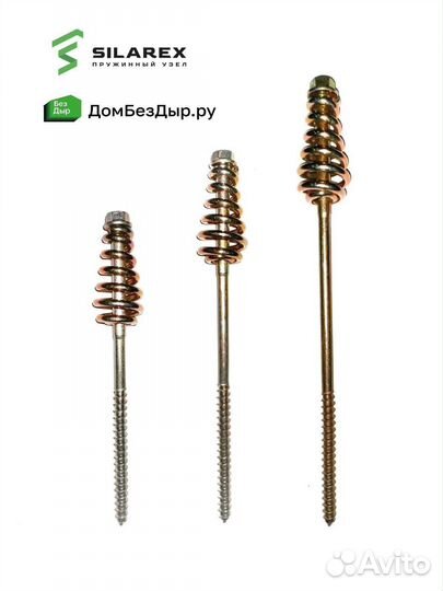 Узел silarex 200мм оригинальный