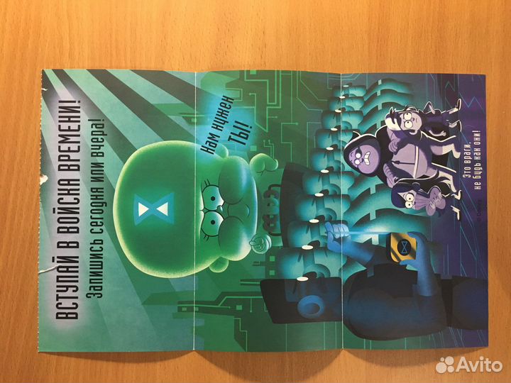 Книга гравити фолз