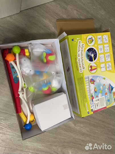 Мобиль электронный