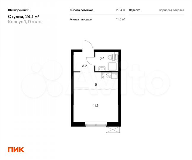 Квартира-студия, 24,1 м², 9/12 эт.