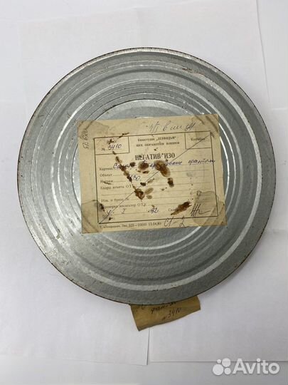 Кинопленка свема 35 мм СССР ленфильм