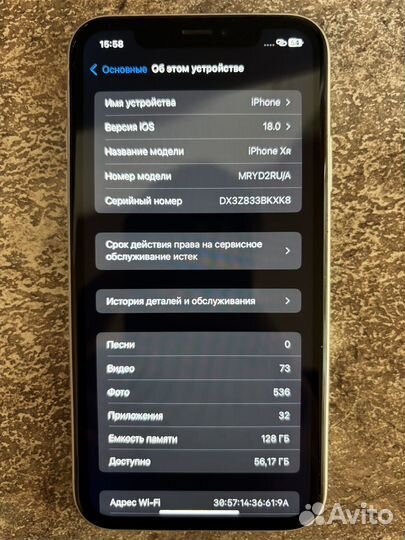 iPhone Xr, 128 ГБ