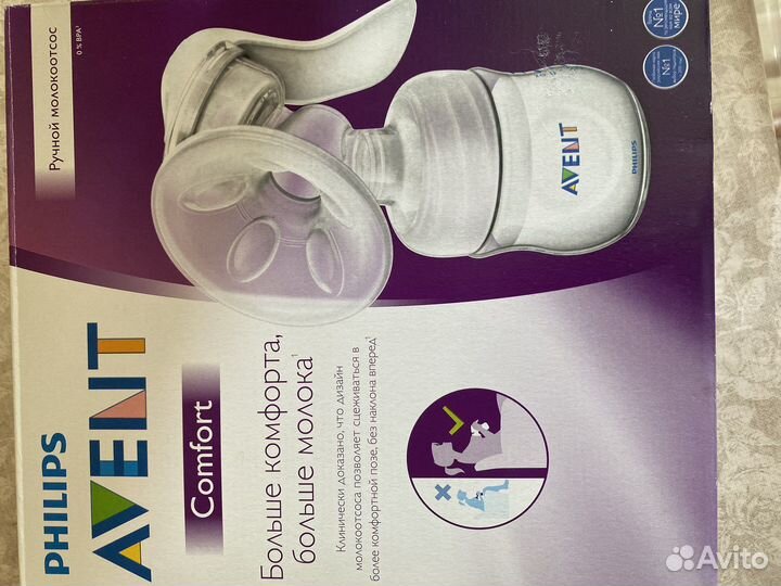 Молокоотсос avent ручной