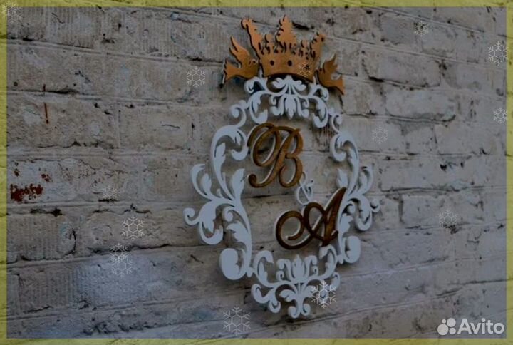 Монограмма на свадьбу (свадебный герб)