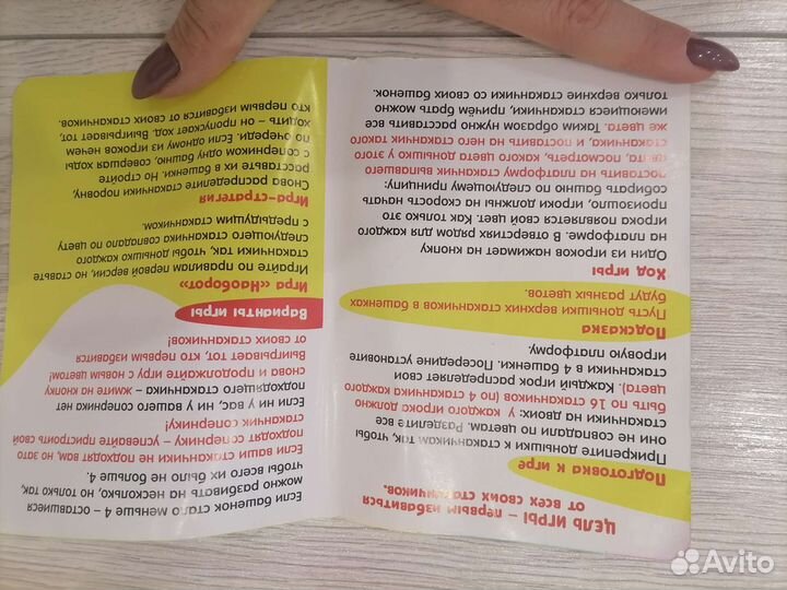 Развивающие игрушки