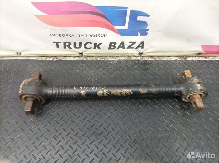 41272429 Тяга реактивная задняя