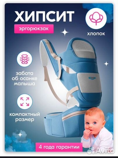 Эргорюкзак