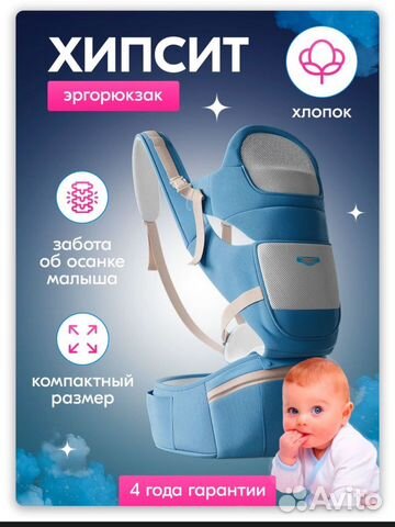 Эргорюкзак