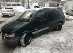 Plymouth Voyager 3.3 AT, 1993, 360 000 км