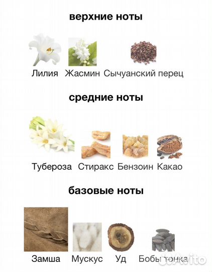 Tom ford tubereuse nue eau de parfum 50 ml