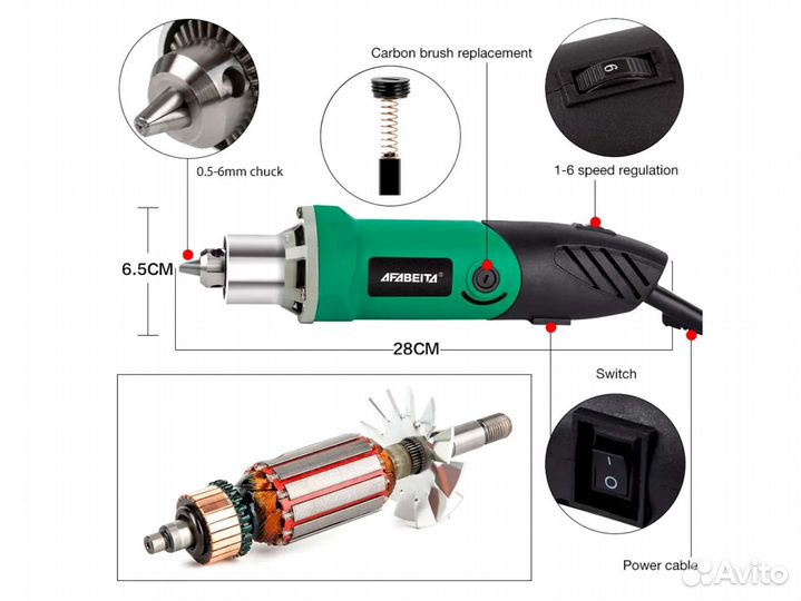 Гравер Дремель