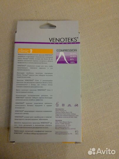 Чулок компрессионный на правую ногу, размерL