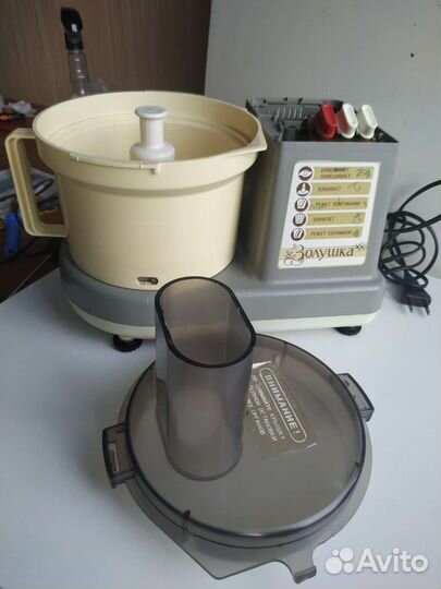 Кухонный Комбайн Золушка. СССР