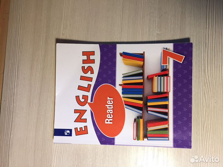 Учебники английский язык 7 класс