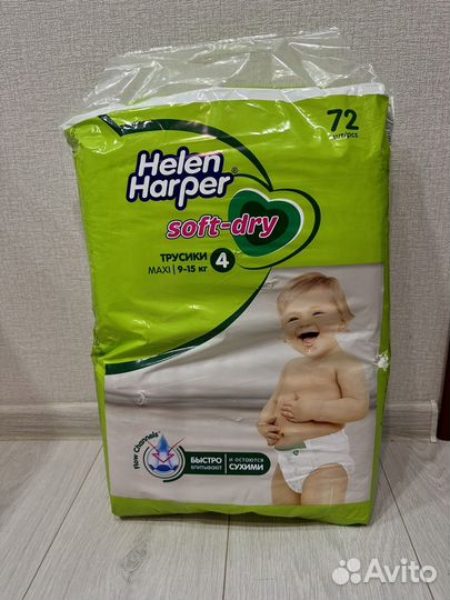 Подгузники Helen Harper Soft-dry 4