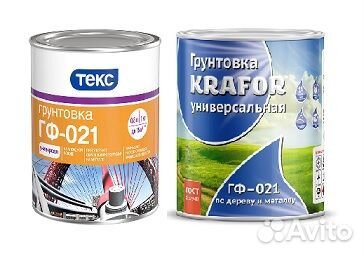 Грунт гф-021