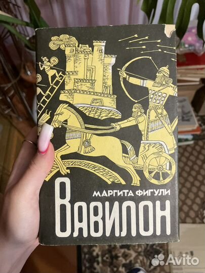 Домашняя библиотека