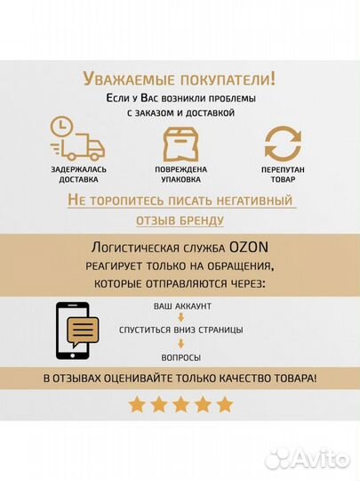 Картина по номерам