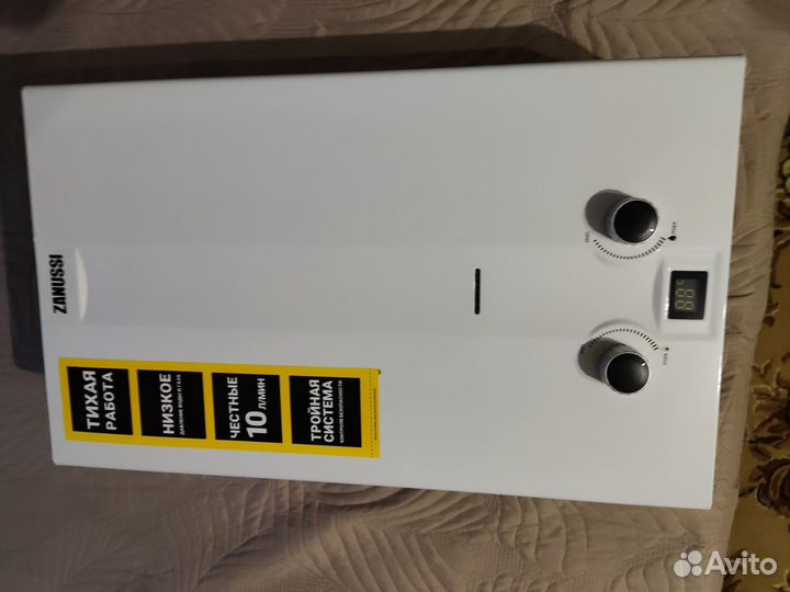 Продам газовый водонагреватель