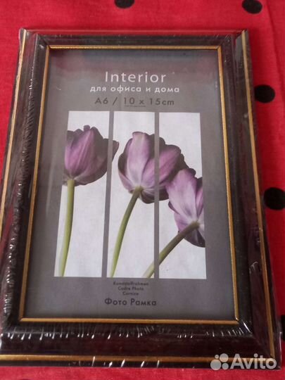 Фоторамки