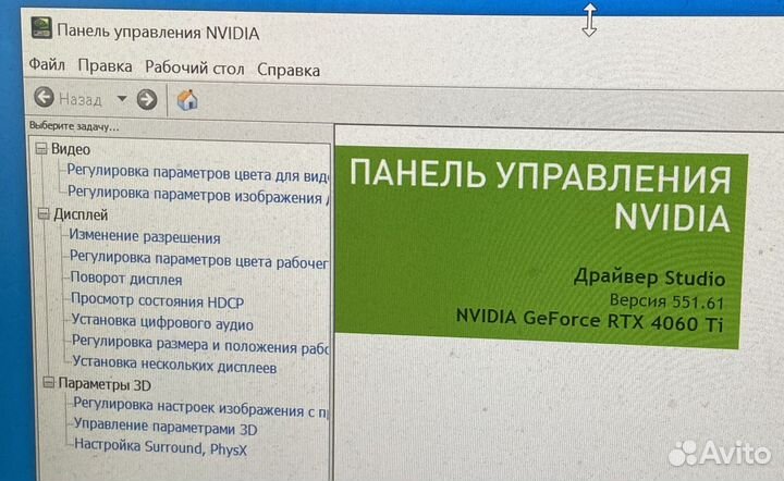 Системный блок ITX/i5/16GB/GF4060RTX-16GB/SSD240GB