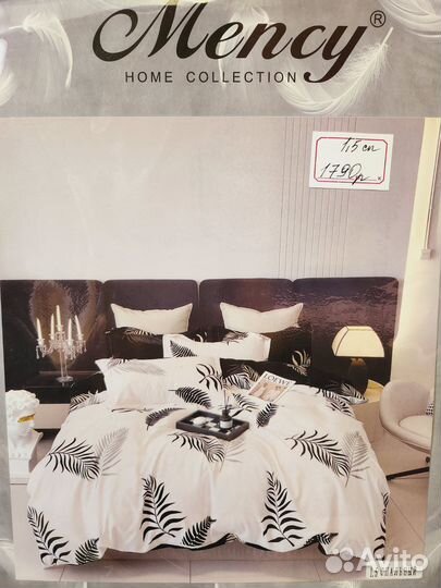 Белье постельное