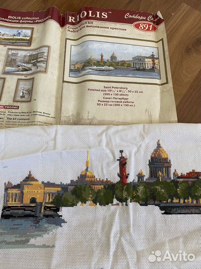 Картина вышивка крестом