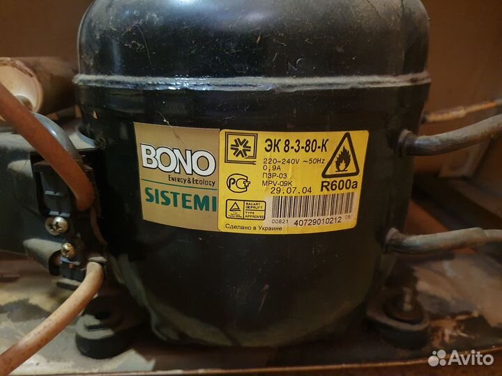 Холодильник 150 см, требуется замена термостата