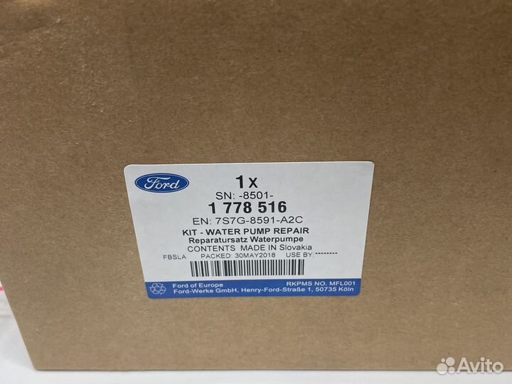 Комплект грм + помпа Ford Focus 2-3 1.2 / 1.4