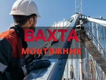 Работа вахтой строительство мостов бетонщики вакансия