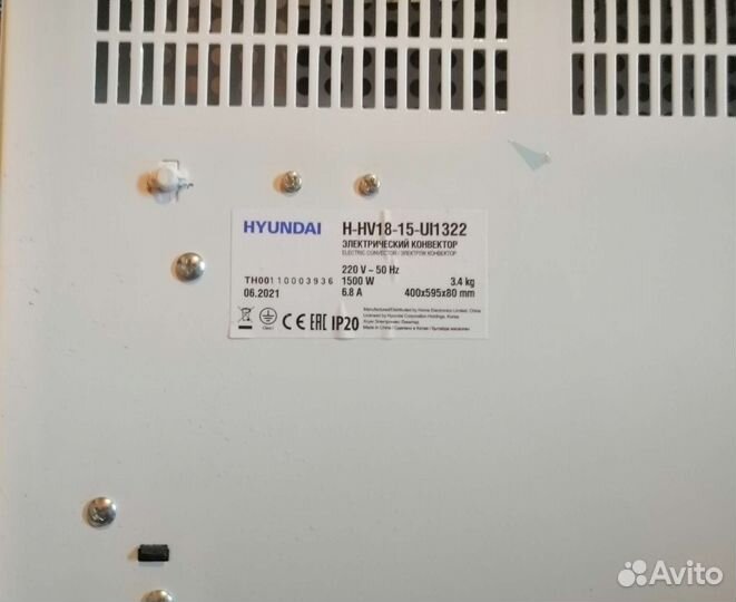 Конвектор 1,5кВт Hundai Loft H-HV18-15-UI1322