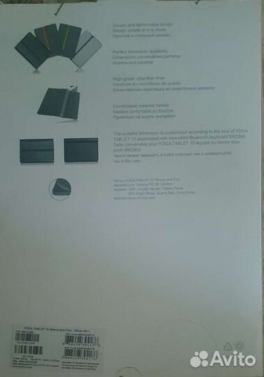 Чехол для Lenovo yoga tablet 10 (10